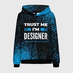 Толстовка-худи мужская Trust me Im designer dark, цвет: 3D-черный