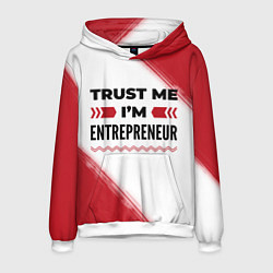 Толстовка-худи мужская Trust me Im entrepreneur white, цвет: 3D-белый
