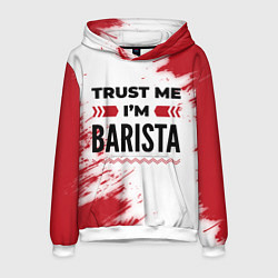 Толстовка-худи мужская Trust me Im barista white, цвет: 3D-белый