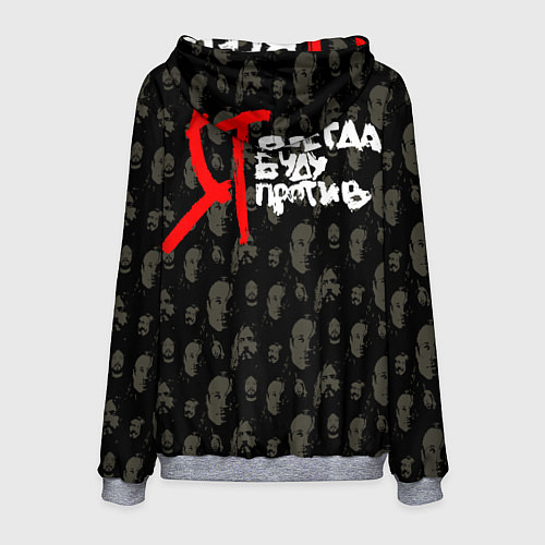 Мужская толстовка Гр Об - Летов / 3D-Меланж – фото 2