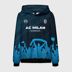 Толстовка-худи мужская AC Milan legendary форма фанатов, цвет: 3D-черный