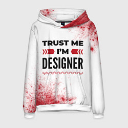 Толстовка-худи мужская Trust me Im designer white, цвет: 3D-белый