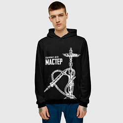 Толстовка-худи мужская Дымных дел мастер, цвет: 3D-черный — фото 2
