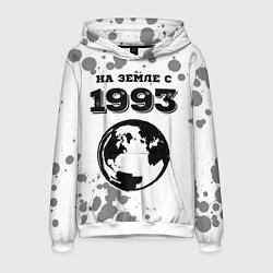 Толстовка-худи мужская На Земле с 1993: краска на светлом, цвет: 3D-белый
