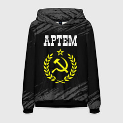 Толстовка-худи мужская Артем и желтый символ СССР со звездой, цвет: 3D-черный