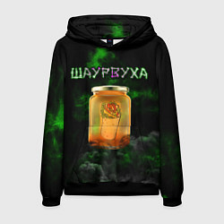 Толстовка-худи мужская Шаурвуха, цвет: 3D-черный