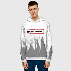 Толстовка-худи мужская Психолог - в красной рамке на светлом, цвет: 3D-белый — фото 2