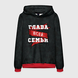 Толстовка-худи мужская Я глава семьи, цвет: 3D-красный