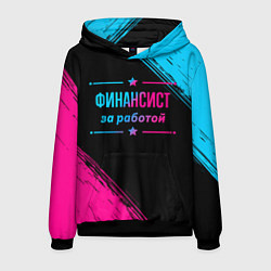 Толстовка-худи мужская Финансист за работой - неоновый градиент, цвет: 3D-черный