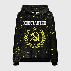 Толстовка-худи мужская Константин и желтый символ СССР со звездой, цвет: 3D-черный