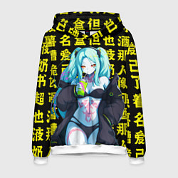 Толстовка-худи мужская Ребекка - аниме Киберпанк, цвет: 3D-белый