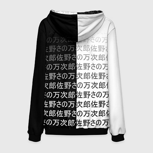 Мужская толстовка Столп пламени - Ренгоку - клинок / 3D-Черный – фото 2