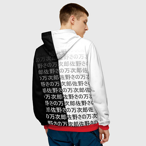 Мужская толстовка Ёимия - геншин импакт - иероглифы / 3D-Красный – фото 4