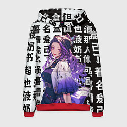 Толстовка-худи мужская Прекрасная Шинобу Кочо, цвет: 3D-красный