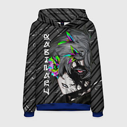 Толстовка-худи мужская Адский рай - пустой Габимару, цвет: 3D-синий