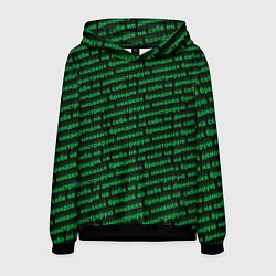 Толстовка-худи мужская Никаких брендов зелёный, цвет: 3D-черный