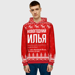 Толстовка-худи мужская Новогодний Илья: свитер с оленями, цвет: 3D-красный — фото 2