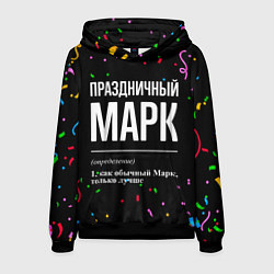 Толстовка-худи мужская Праздничный Марк и конфетти, цвет: 3D-черный