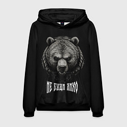 Толстовка-худи мужская Русский медведь - не буди лихо, цвет: 3D-черный