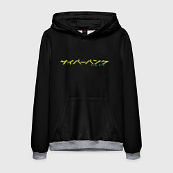 Толстовка-худи мужская Cyberpunk logo tokio, цвет: 3D-меланж