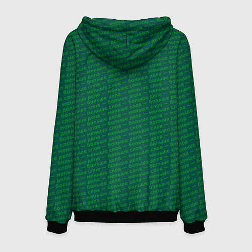 Мужская толстовка Японская поговорка на русском паттерне / 3D-Черный – фото 2