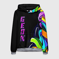Толстовка-худи мужская Geon Enduro graffitti, цвет: 3D-меланж