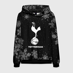 Толстовка-худи мужская Снежный Tottenham, цвет: 3D-черный