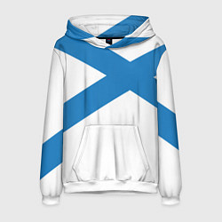 Толстовка-худи мужская Военно-морской флот: Андреевский флаг, цвет: 3D-белый