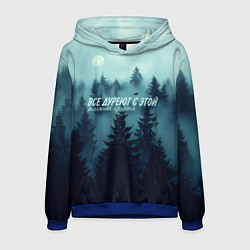 Толстовка-худи мужская Все дуреют с этой таёжной красоты, цвет: 3D-синий