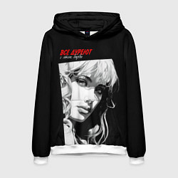 Толстовка-худи мужская Все дуреют с этих Барби, цвет: 3D-белый