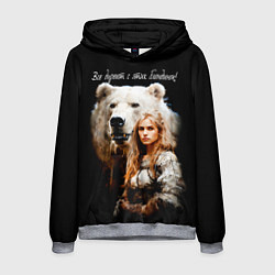 Толстовка-худи мужская Все дуреют с этих блондинок, цвет: 3D-меланж