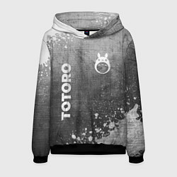 Толстовка-худи мужская Totoro - grey gradient вертикально, цвет: 3D-черный