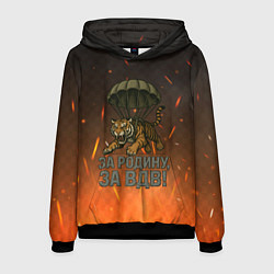 Толстовка-худи мужская Тигра на парашюте - за Родину за ВДВ, цвет: 3D-черный