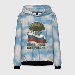 Толстовка-худи мужская Небесный щит России ВДВ, цвет: 3D-черный
