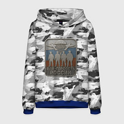 Толстовка-худи мужская Гордость России ВДВ, цвет: 3D-синий