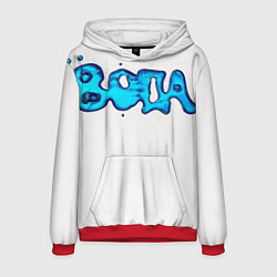 Толстовка-худи мужская Вода мерч логотип надпись, цвет: 3D-красный