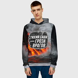 Толстовка-худи мужская Тихий Саша гроза врагов, цвет: 3D-меланж — фото 2
