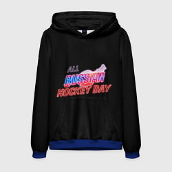 Толстовка-худи мужская Всероссийский день хоккея, цвет: 3D-синий