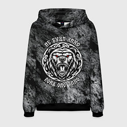 Толстовка-худи мужская Не буди лихо пока оно тихо - медведь русич, цвет: 3D-черный