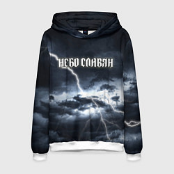 Толстовка-худи мужская Небо - славян, цвет: 3D-белый