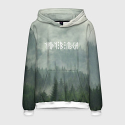 Толстовка-худи мужская Уйду в леса, цвет: 3D-белый
