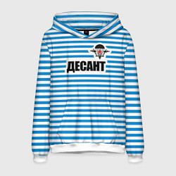 Толстовка-худи мужская ВДВ. Выше нас только звёзды, цвет: 3D-белый