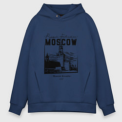 Толстовка оверсайз мужская Moscow Kremlin 1147, цвет: тёмно-синий