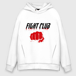 Толстовка оверсайз мужская Fight Club, цвет: белый
