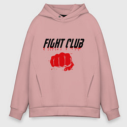 Толстовка оверсайз мужская Fight Club, цвет: пыльно-розовый