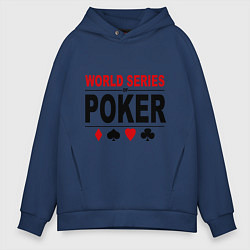 Толстовка оверсайз мужская World series of poker, цвет: тёмно-синий
