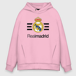 Толстовка оверсайз мужская Real Madrid Lines, цвет: светло-розовый