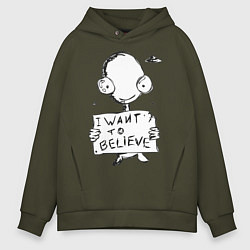 Толстовка оверсайз мужская I want to believe, цвет: хаки