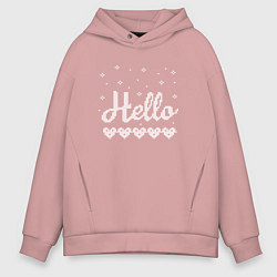 Толстовка оверсайз мужская Hello. Hearts. Knitting, цвет: пыльно-розовый
