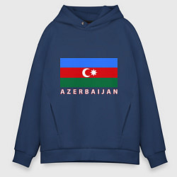 Толстовка оверсайз мужская Азербайджан, цвет: тёмно-синий